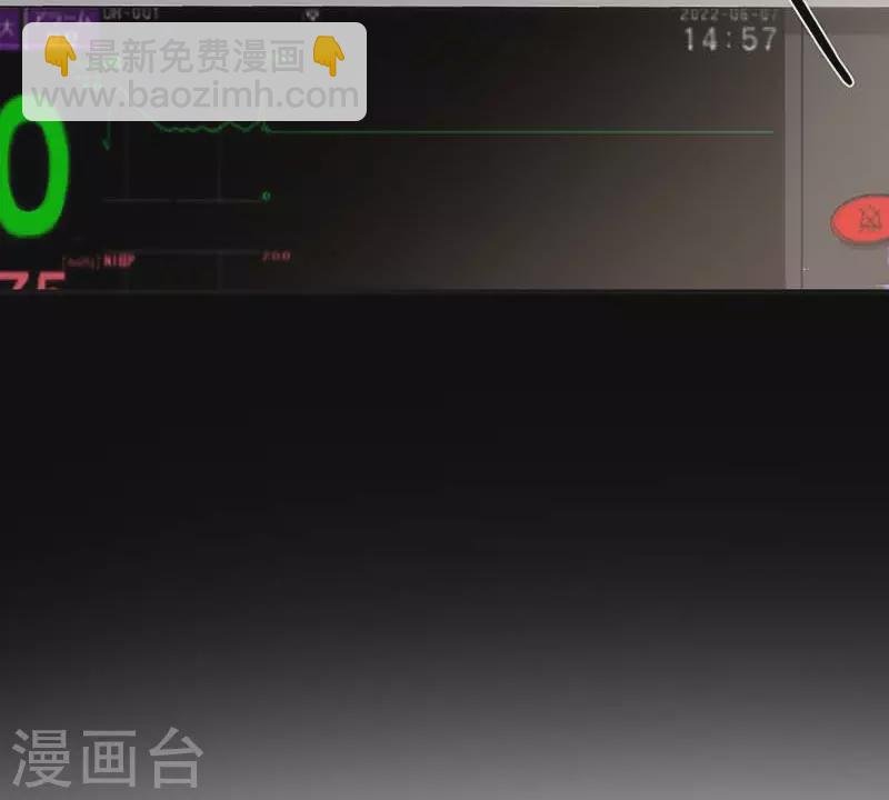 第53话 你是谁