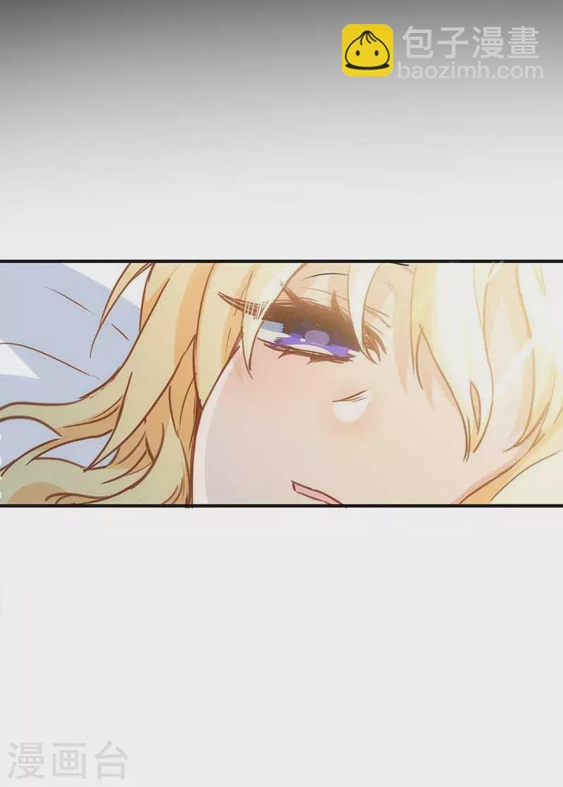 第53话 你是谁
