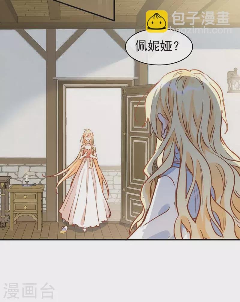 第53话 你是谁