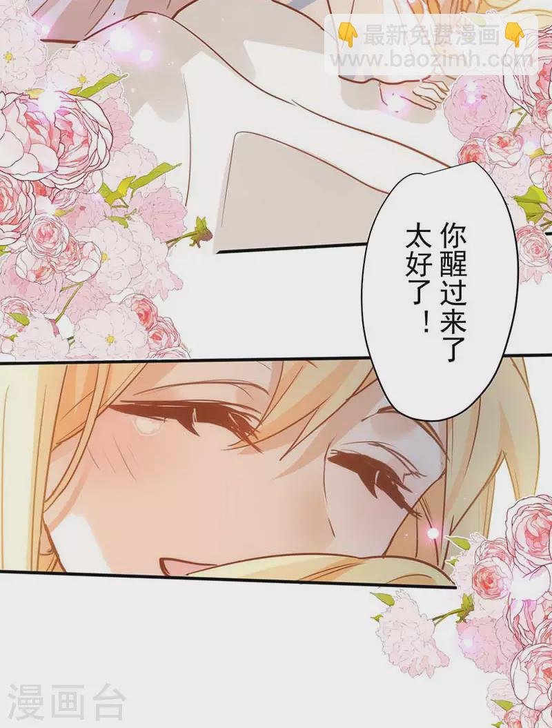第53话 你是谁