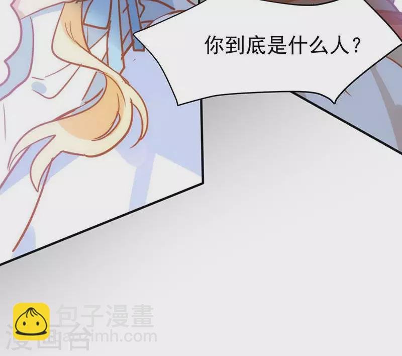 第53话 你是谁
