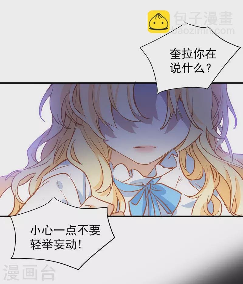 第54话 消失的女神