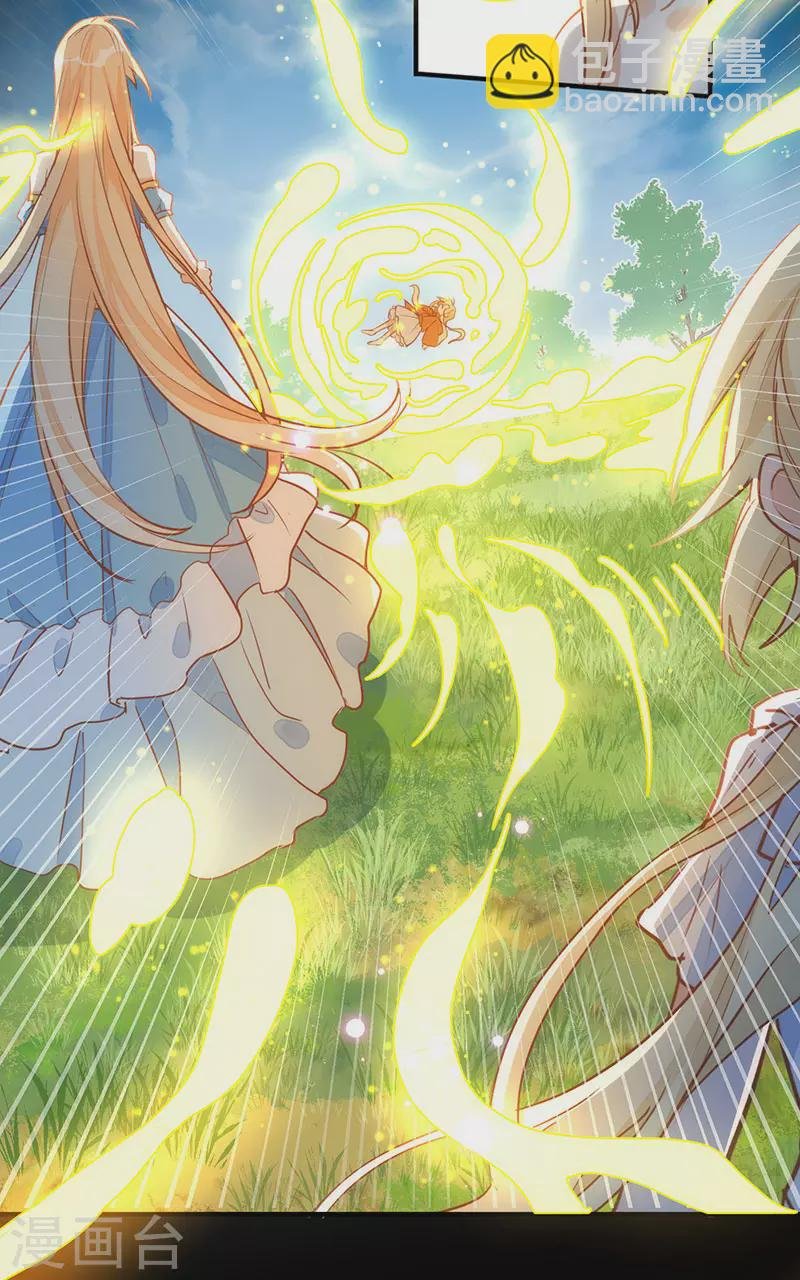 第54话 消失的女神