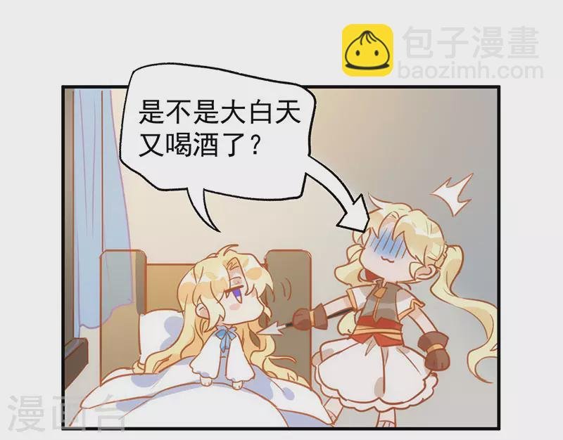 第54话 消失的女神