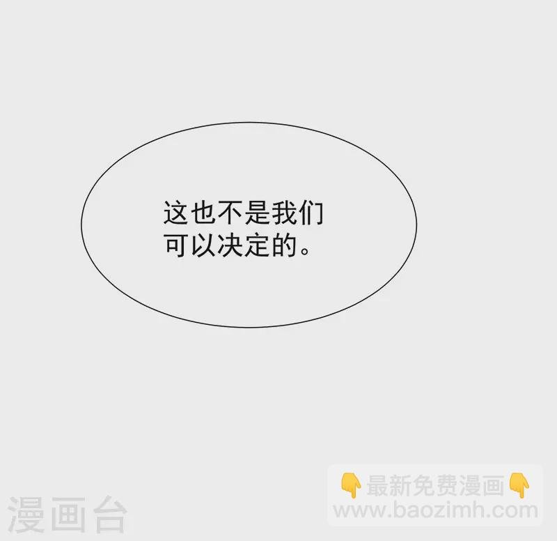 第54话 消失的女神