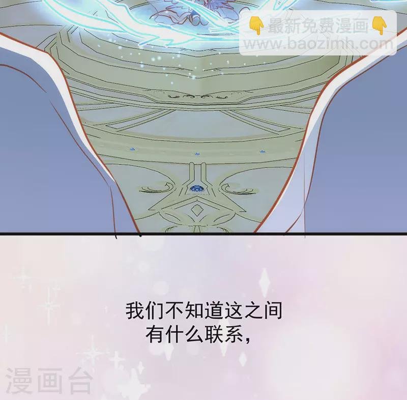 第54话 消失的女神
