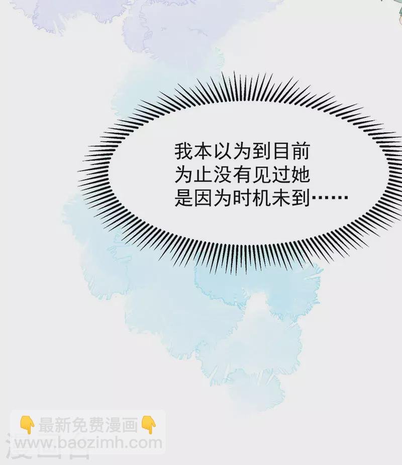 第54话 消失的女神
