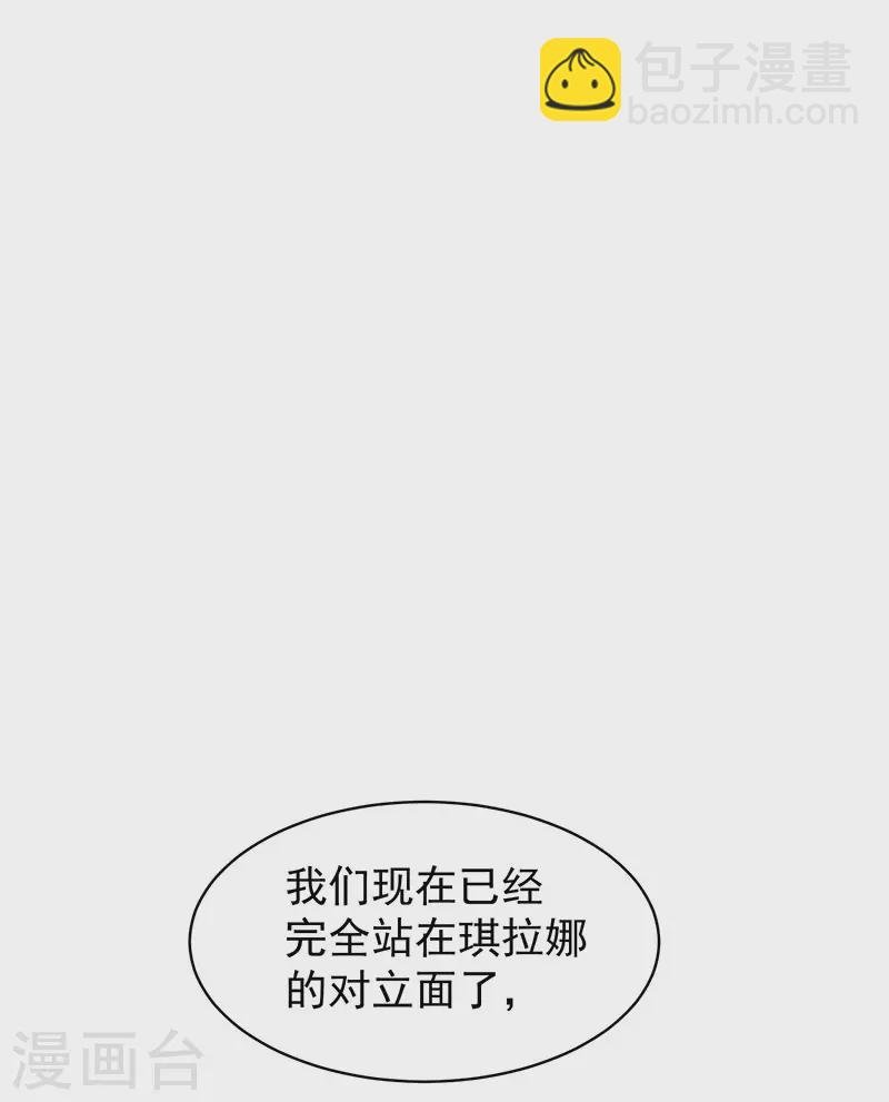 第54话 消失的女神