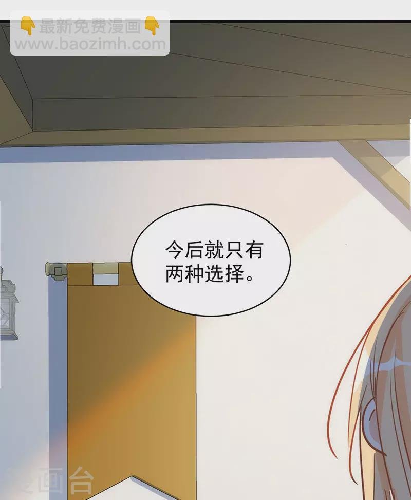 第54话 消失的女神