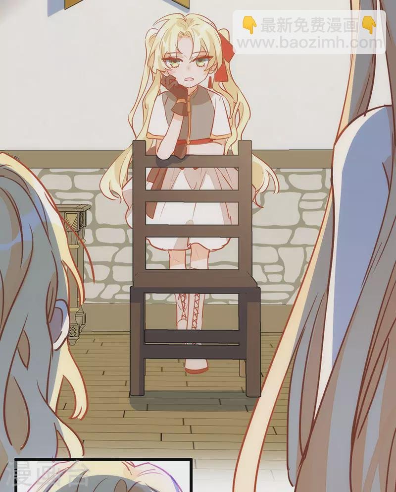 第54话 消失的女神