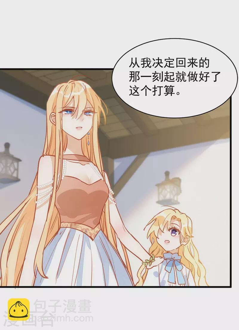 第54话 消失的女神