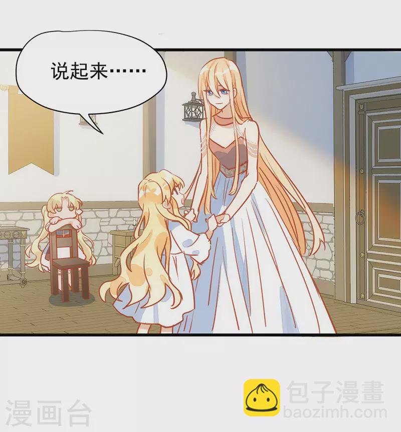 第54话 消失的女神