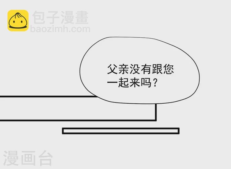第54话 消失的女神