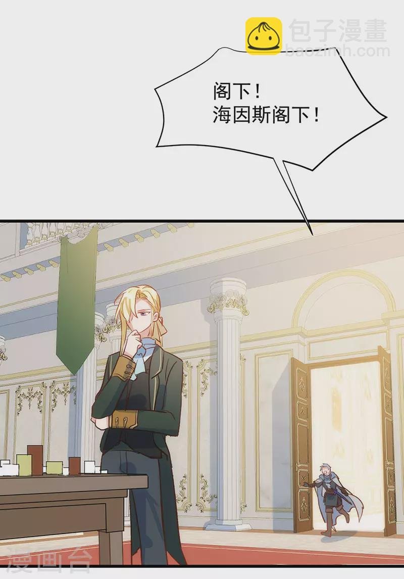 第54话 消失的女神