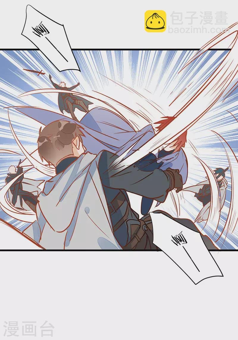第54话 消失的女神