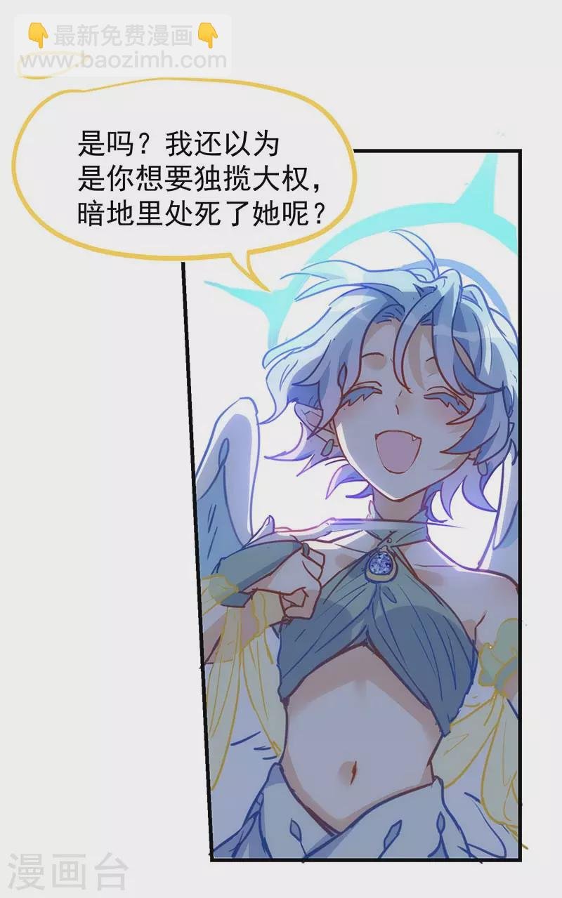 第55话 人质