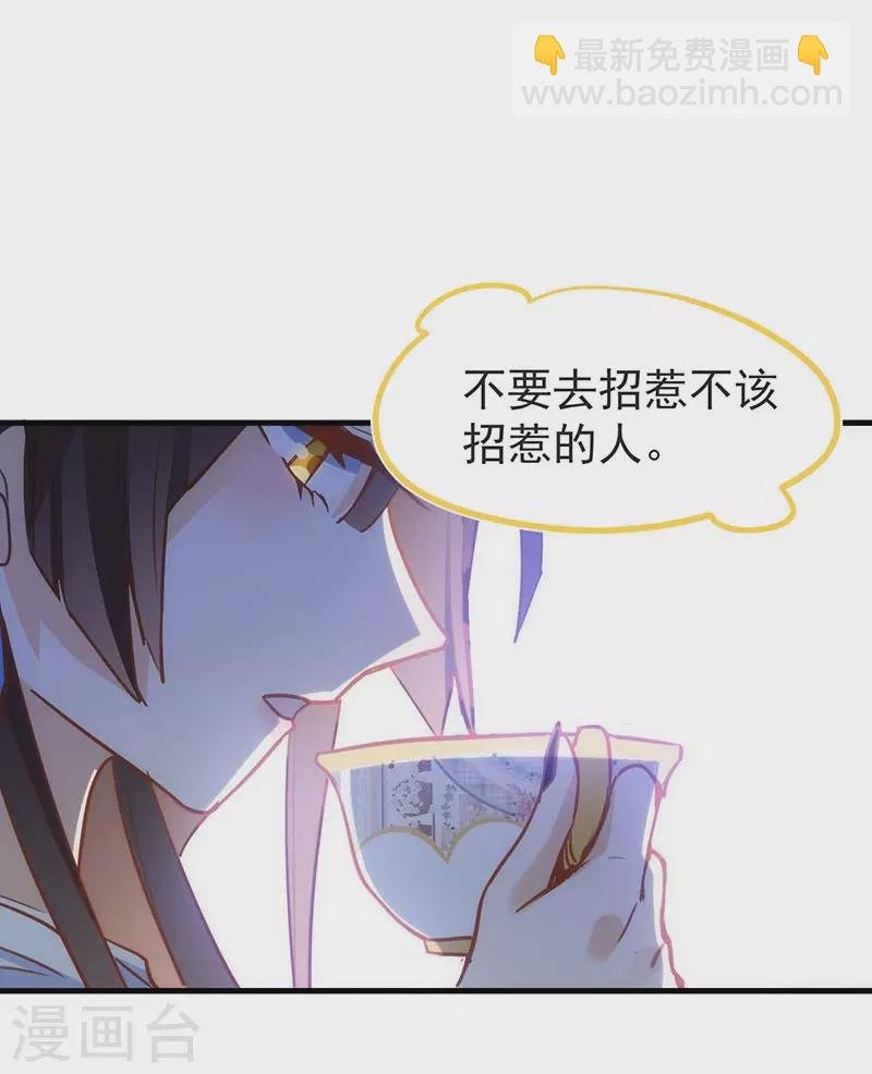 第55话 人质