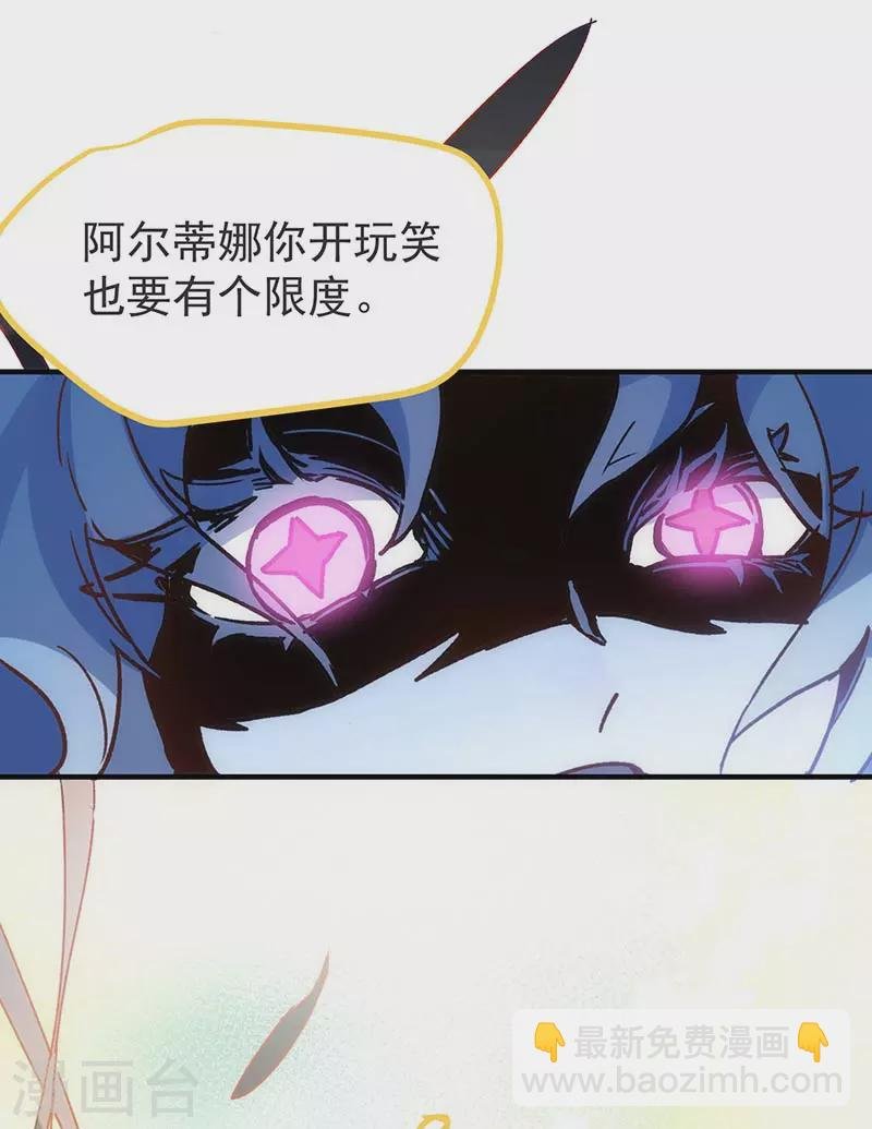 第55话 人质