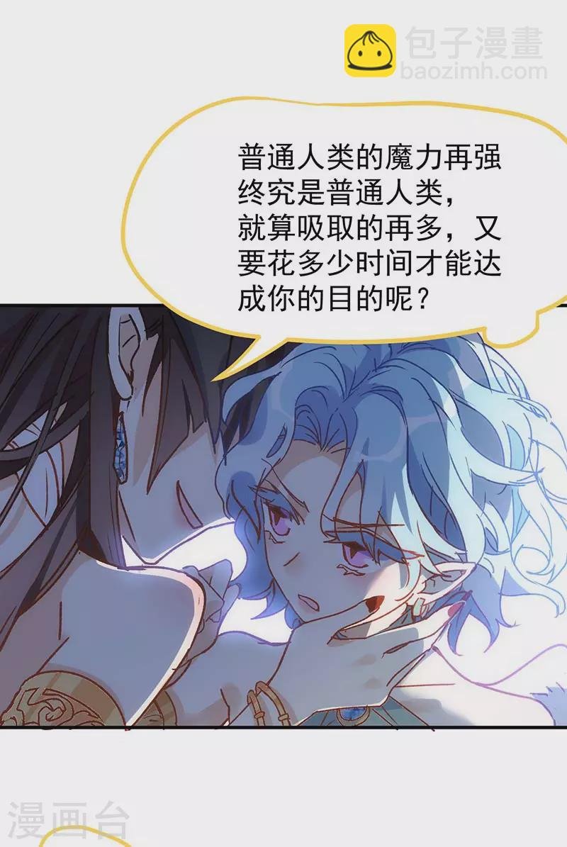 第55话 人质