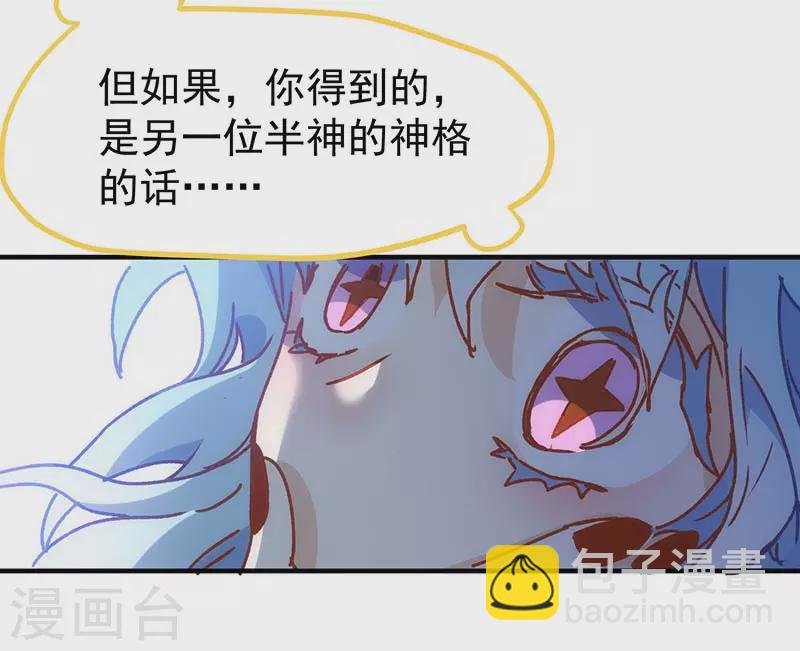第55话 人质