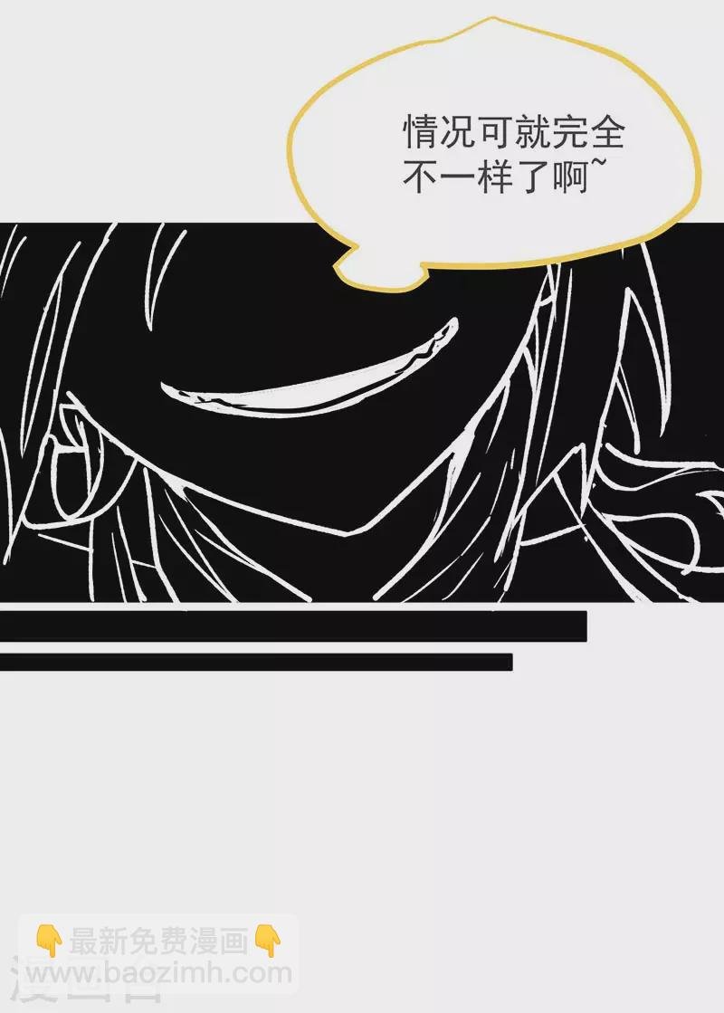 第55话 人质