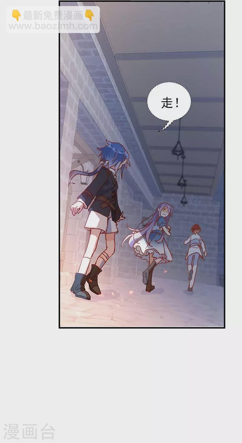 第55话 人质