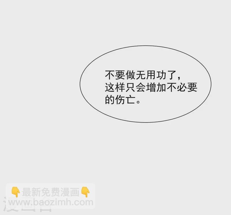 第55话 人质