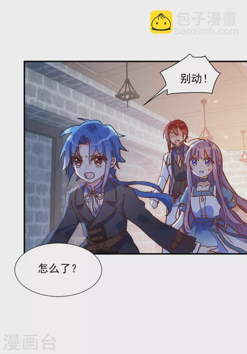 第55话 人质