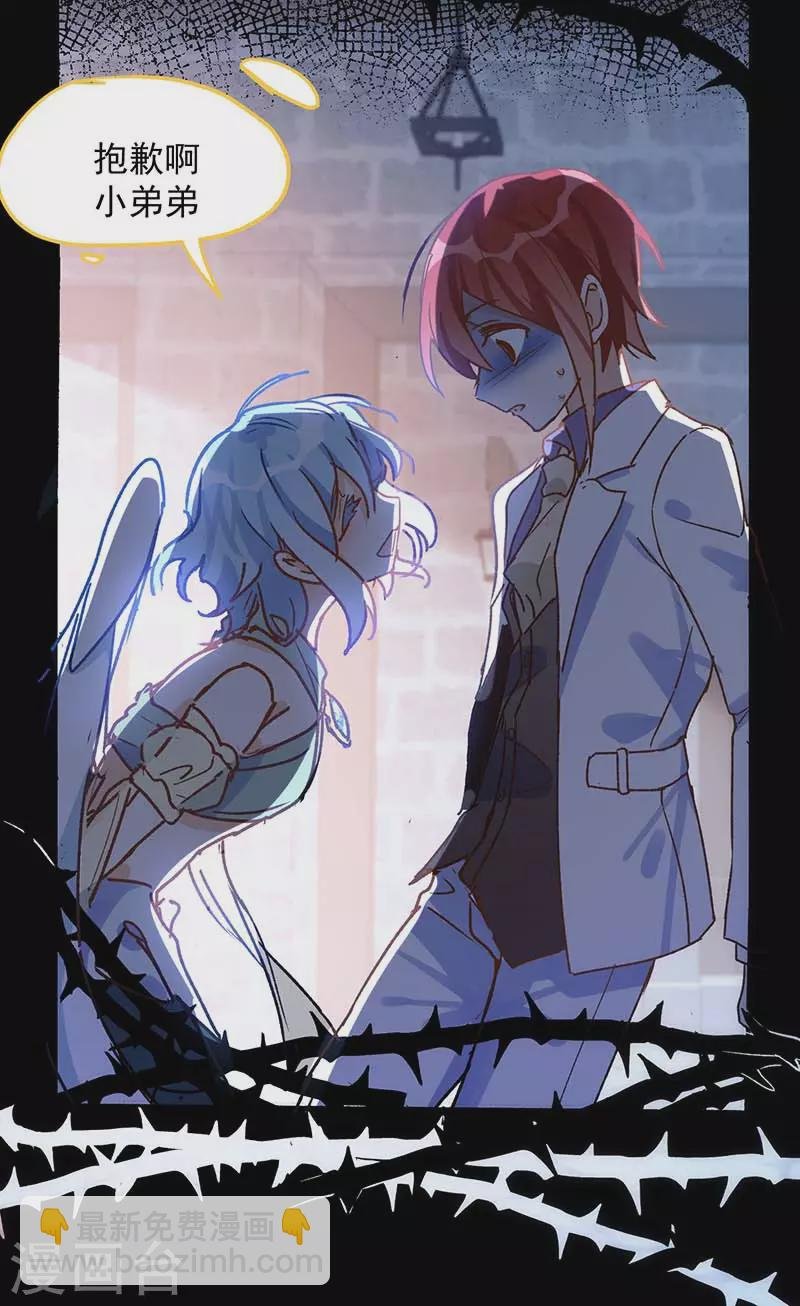 第55话 人质