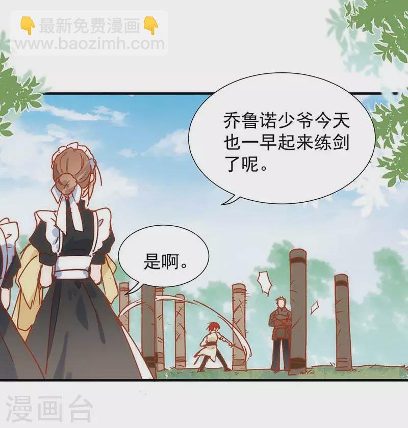 第56话 父亲