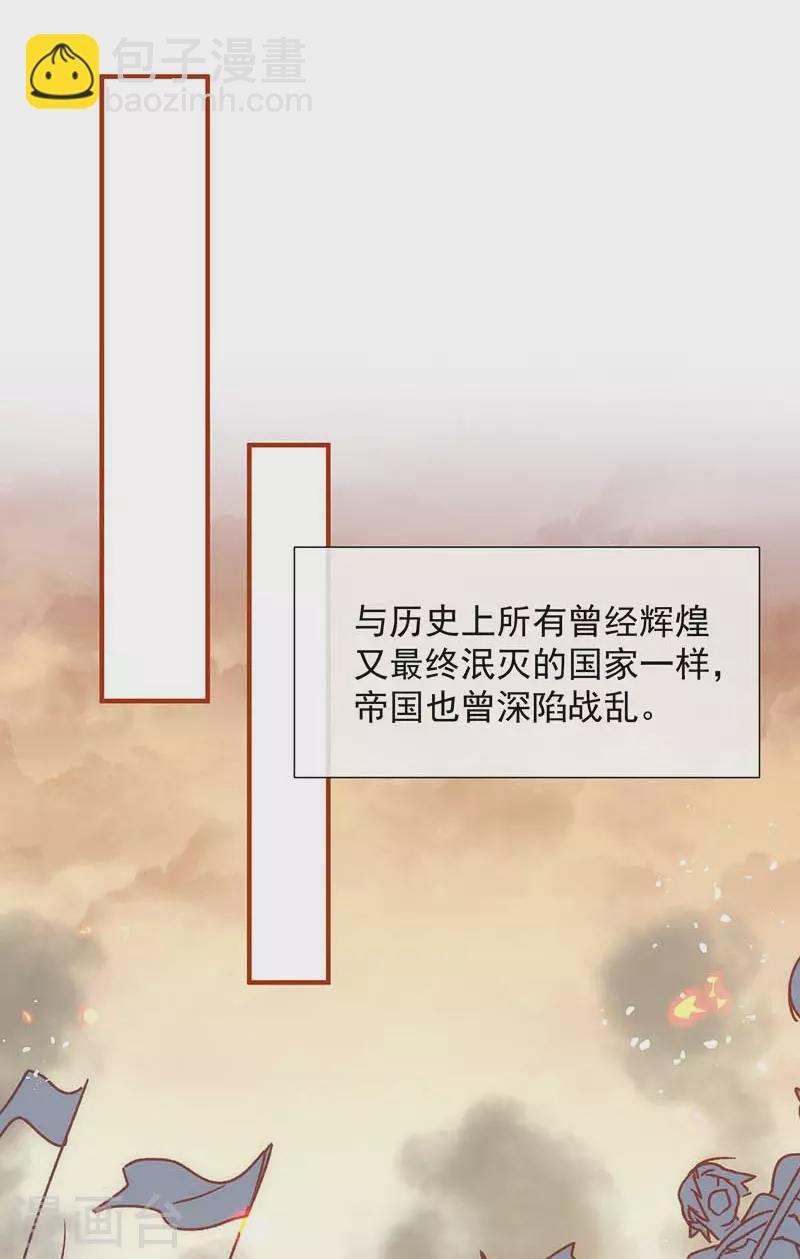 第56话 父亲
