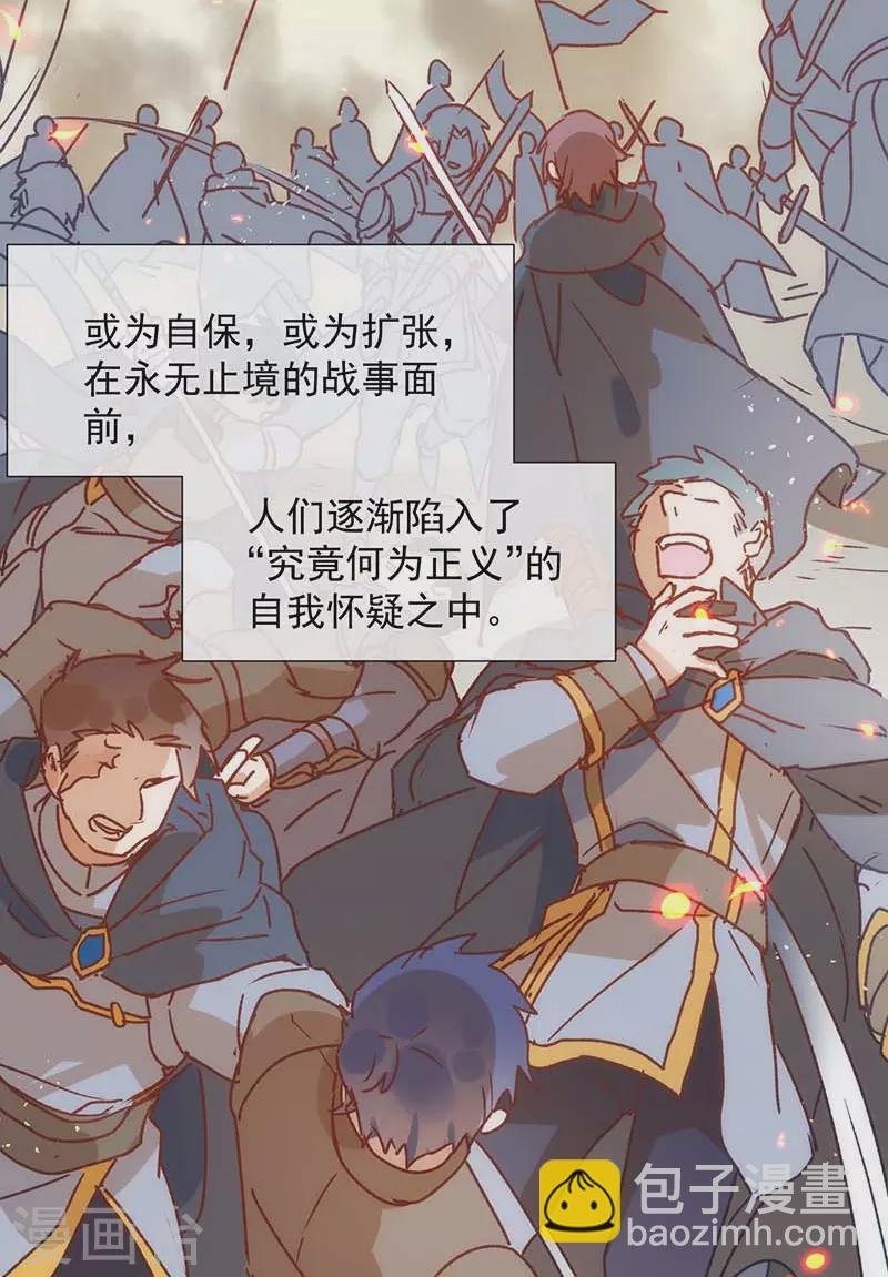 第56话 父亲