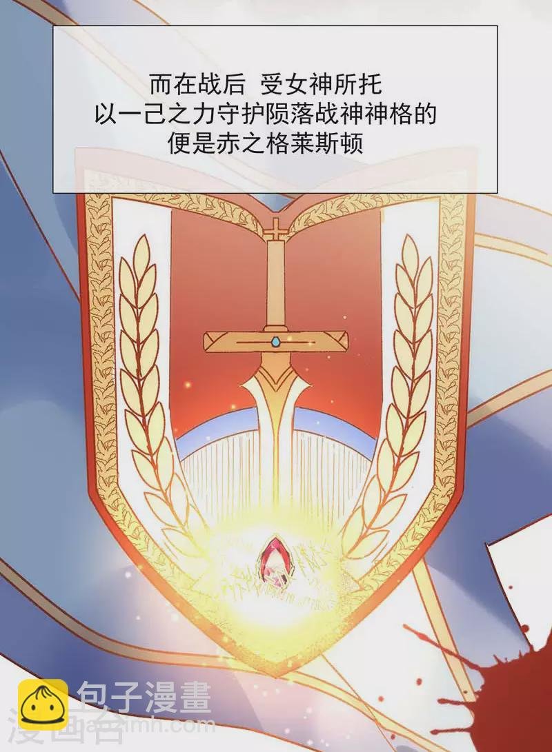第56话 父亲