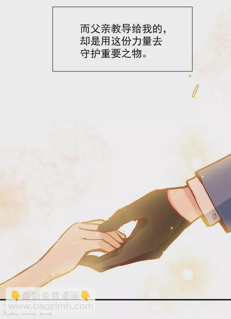 第56话 父亲