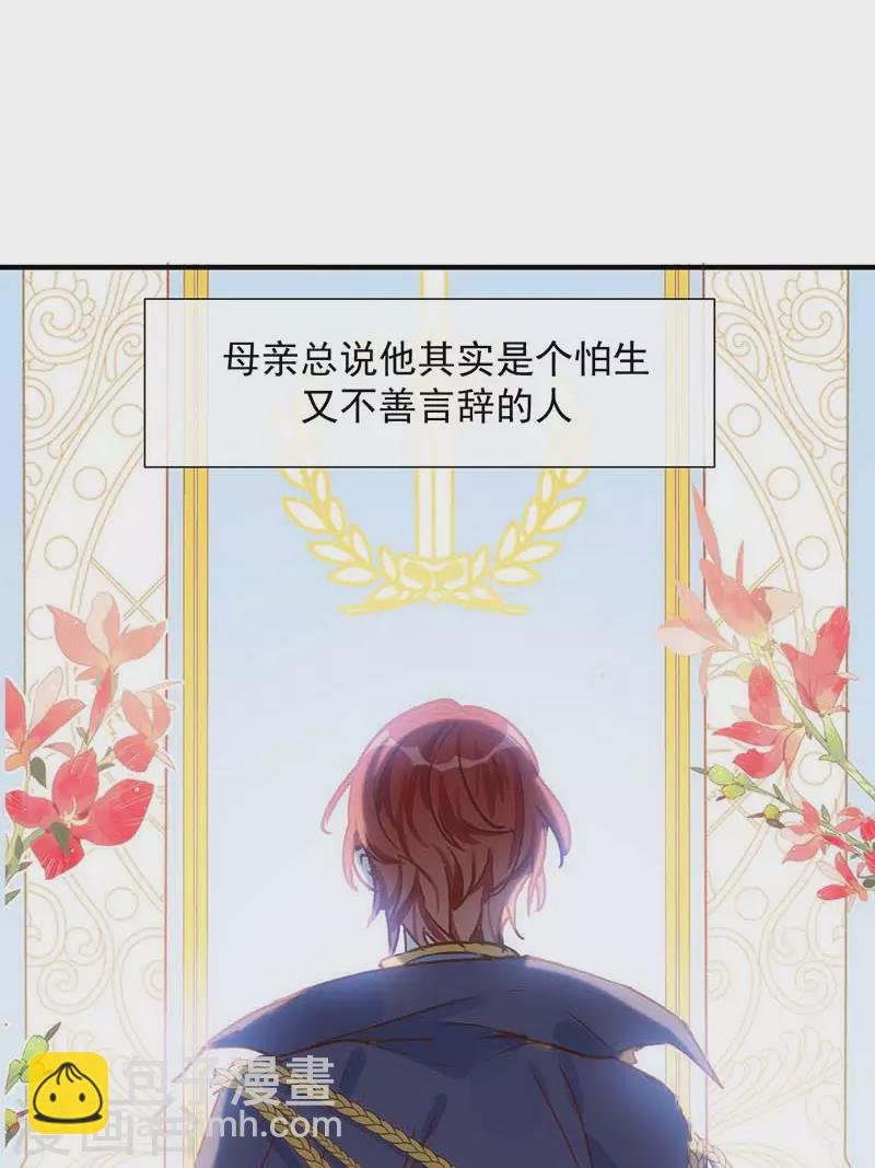 第56话 父亲
