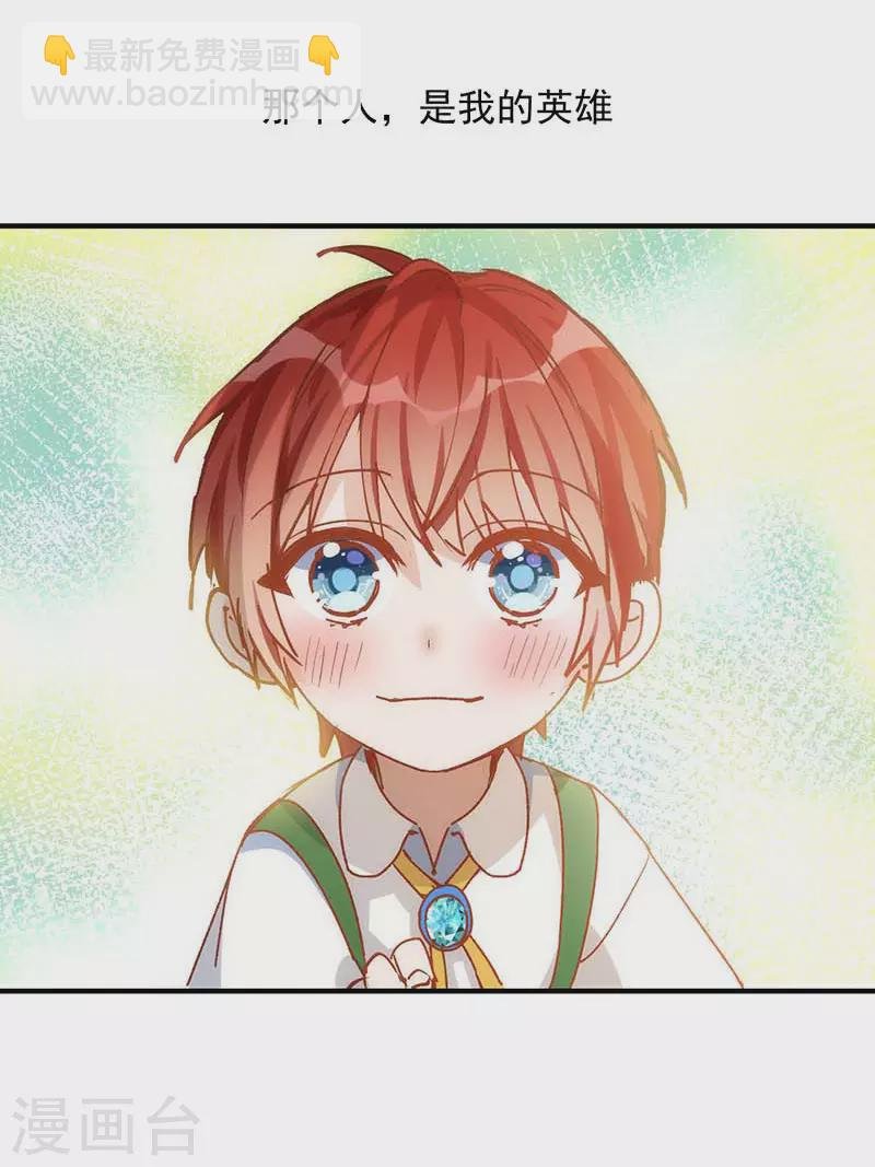 第56话 父亲
