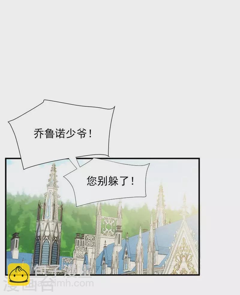 第56话 父亲