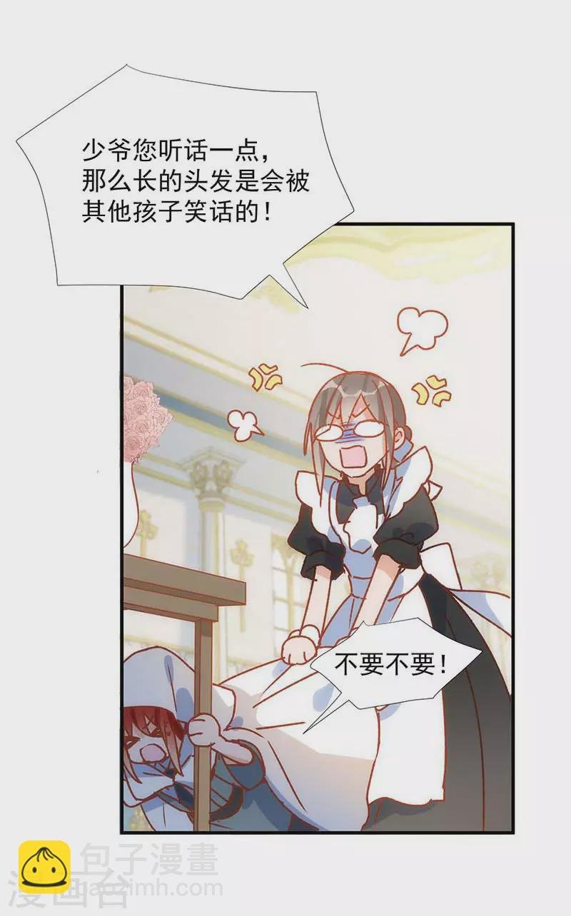 第56话 父亲