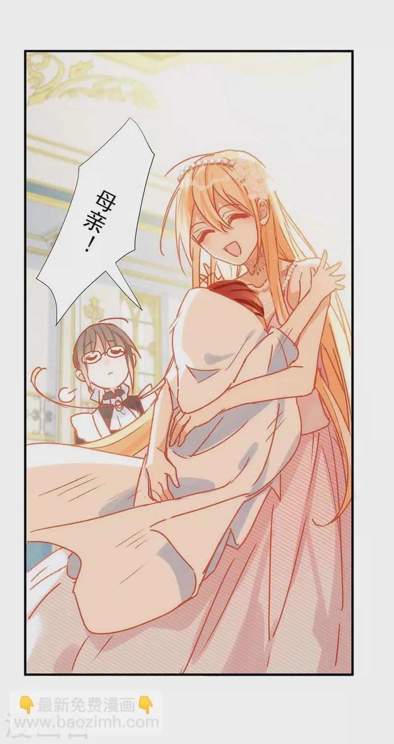 第56话 父亲
