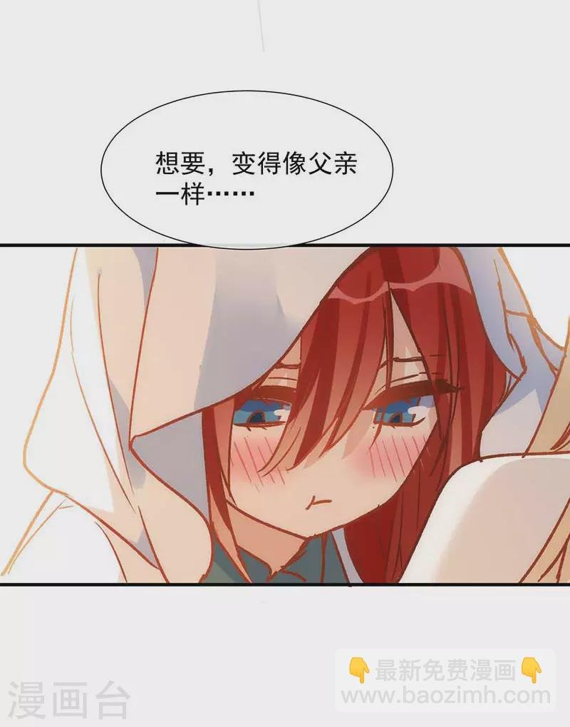 第56话 父亲