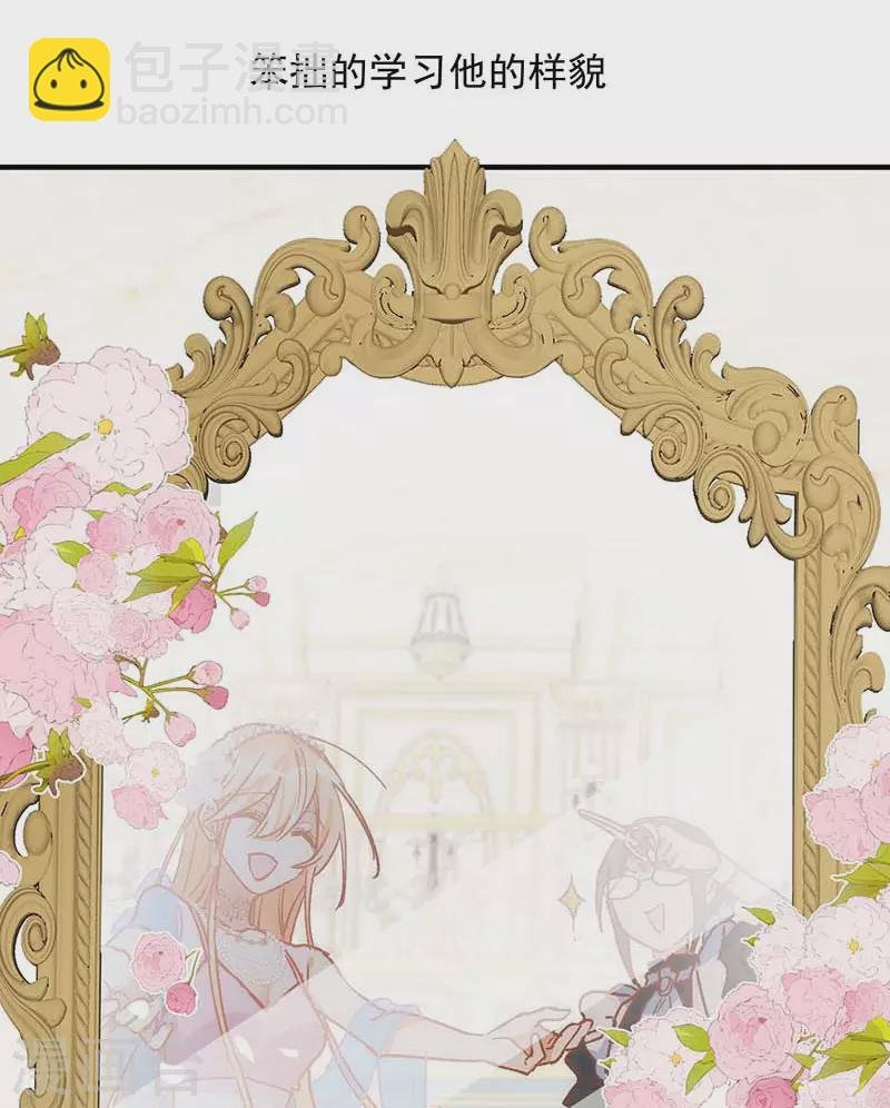 第56话 父亲