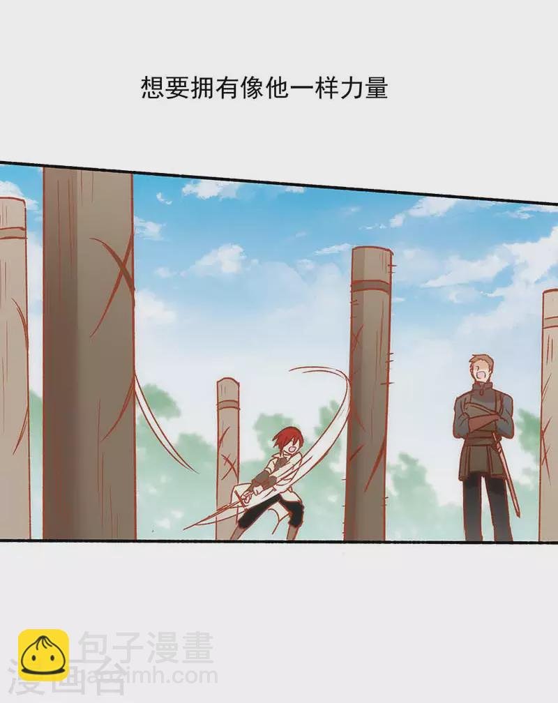 第56话 父亲