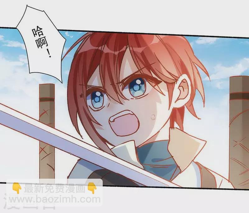 第56话 父亲
