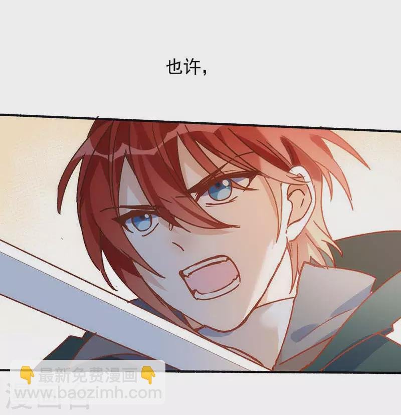 第56话 父亲