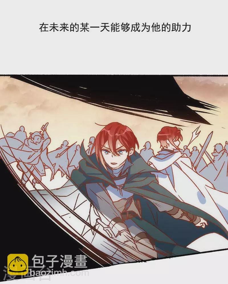 第56话 父亲
