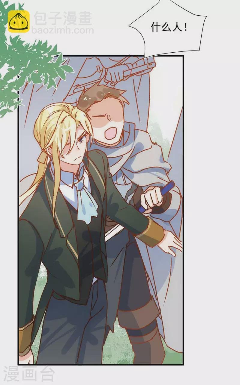 第56话 父亲