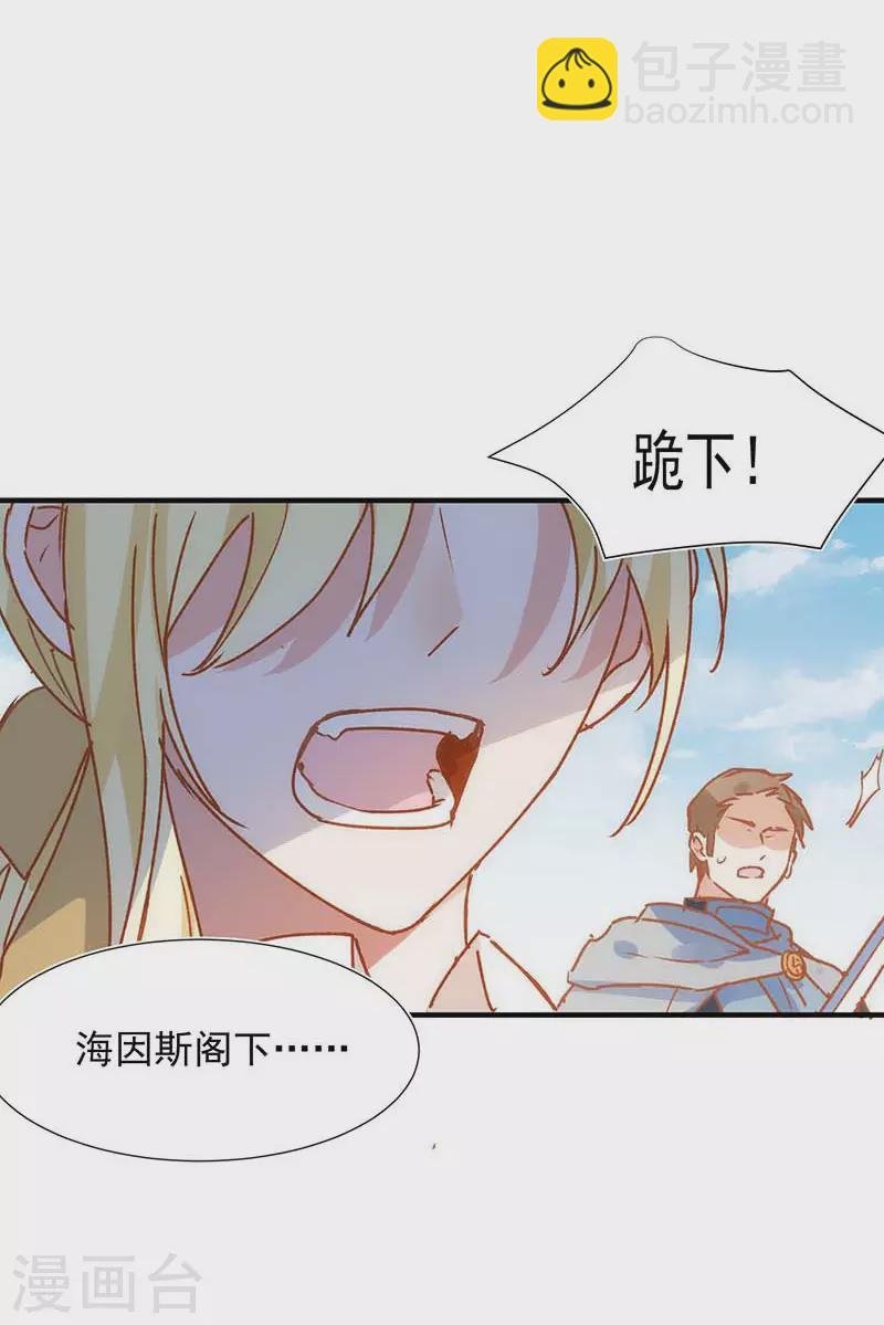 第56话 父亲
