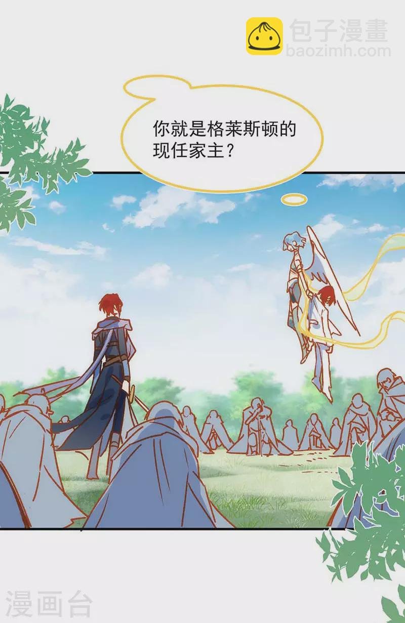 第56话 父亲