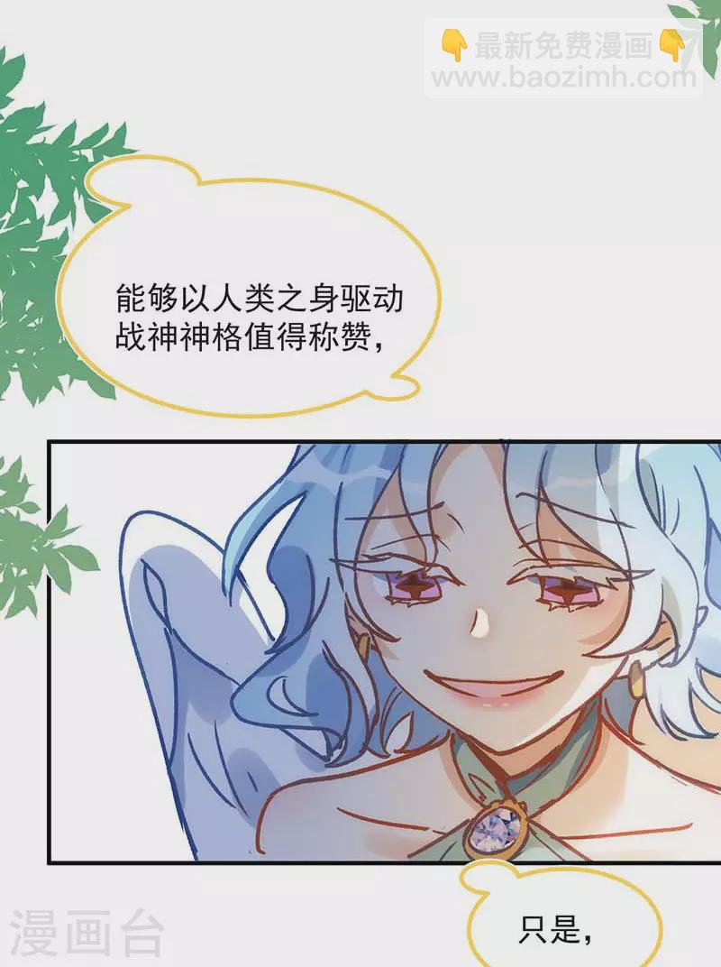 第56话 父亲