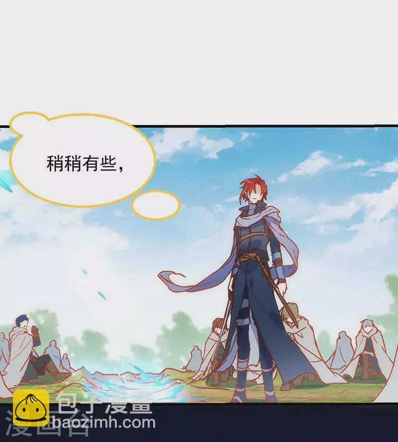 第56话 父亲